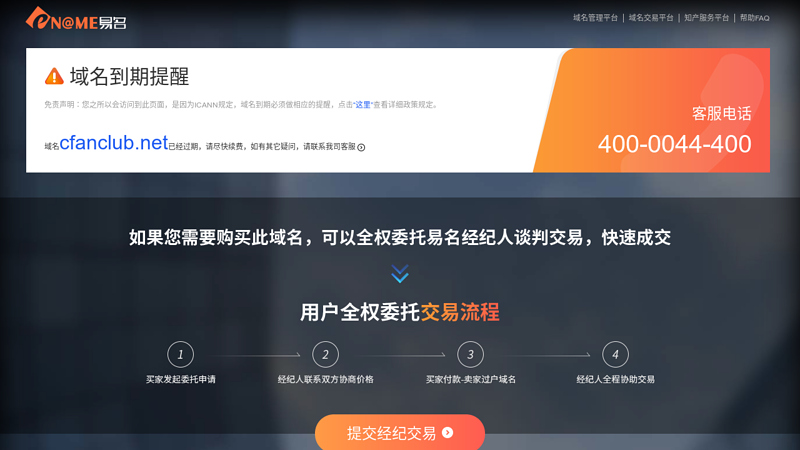 电脑爱好者俱乐部论坛 缩略图