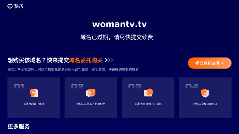 长沙电视台女性频道官方网站--欢迎您 缩略图